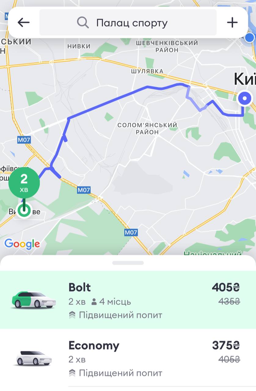 В Киеве космически взлетели цены на такси в Киеве: сколько хотят за поездку (фото)