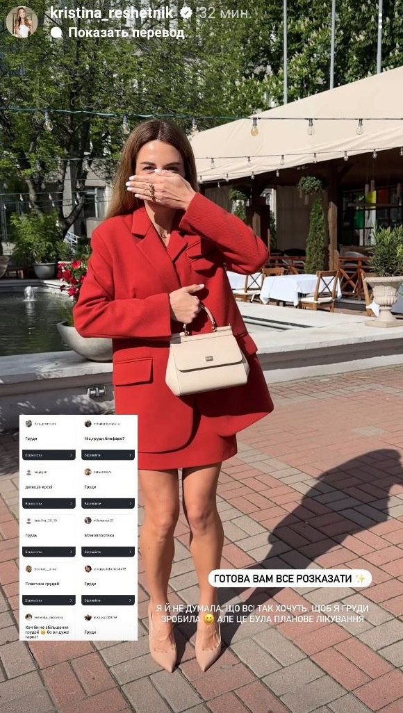 Дружина Решетніка несподівано показалася в лікарні: що відомо