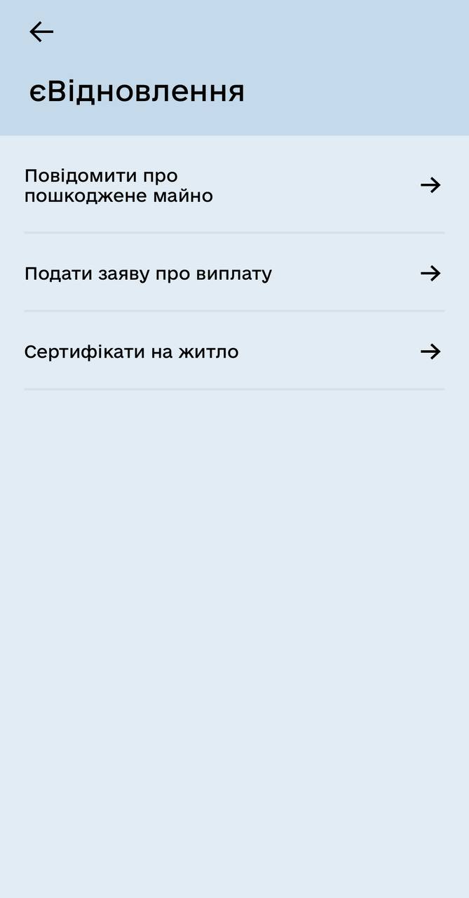 Українці можуть отримати нове житло замість зруйнованого: як це зробити