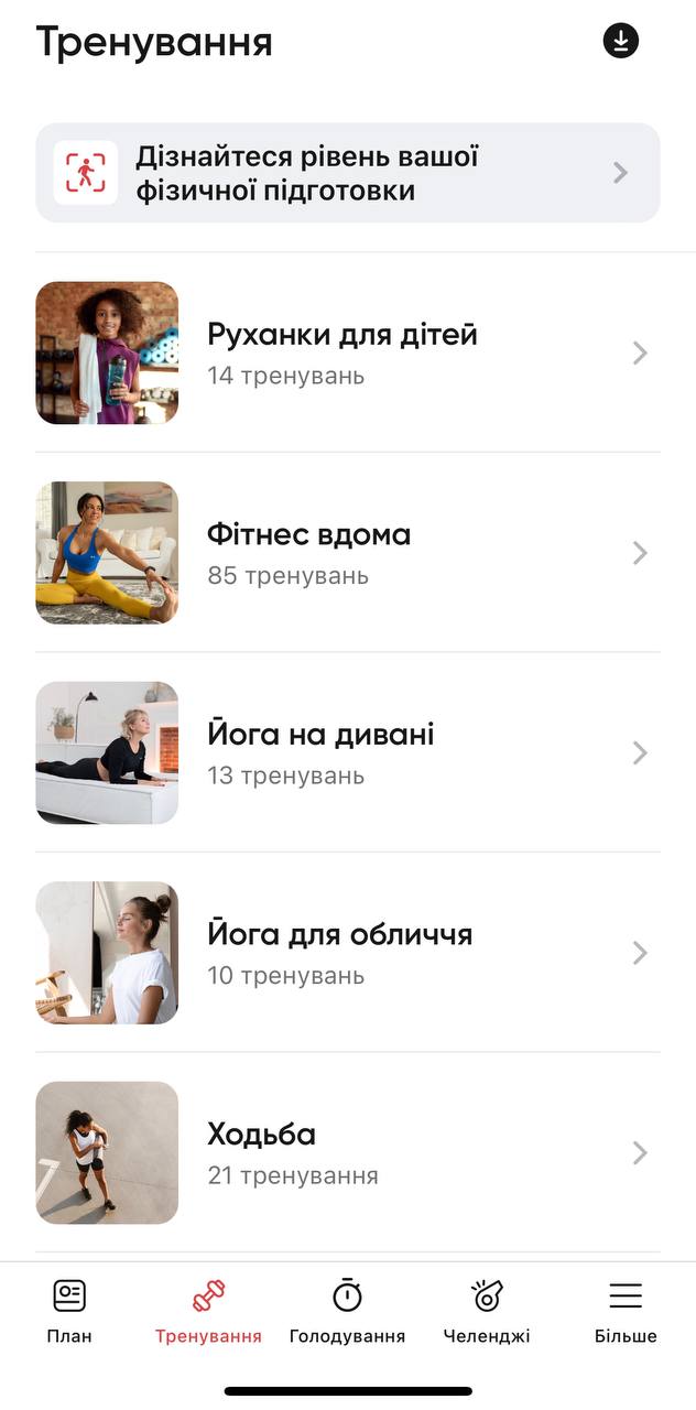 Мобильные приложения, созданные украинскими разработчиками: список лучших технологий