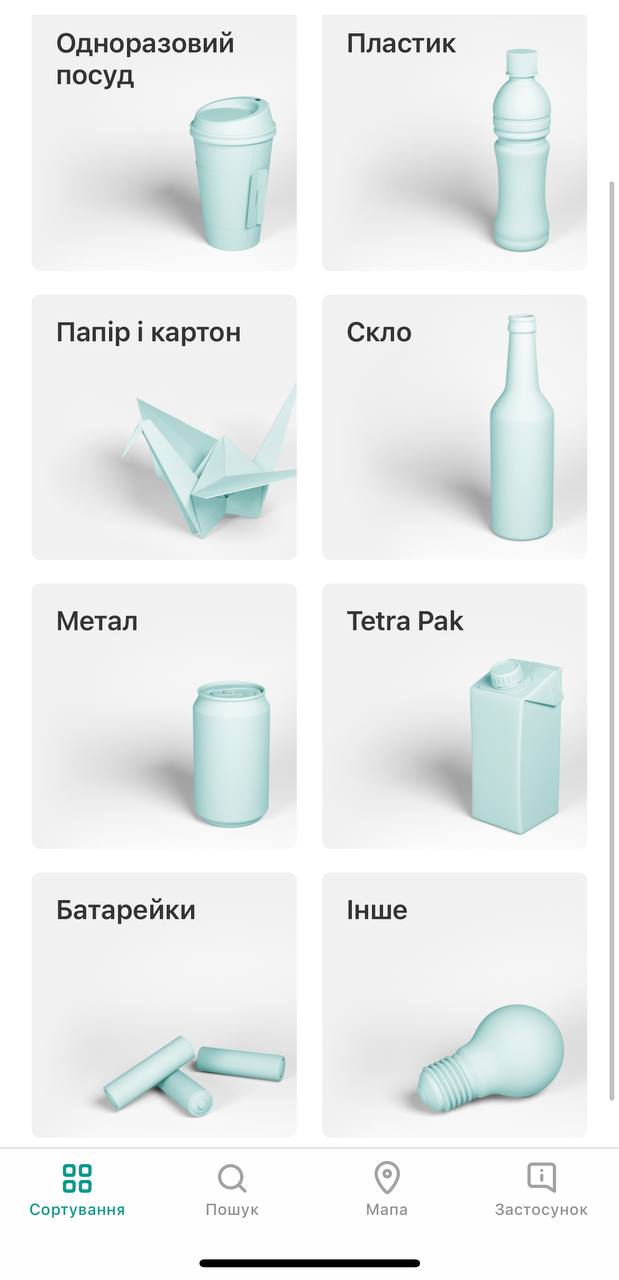 Мобильные приложения, созданные украинскими разработчиками: список лучших технологий