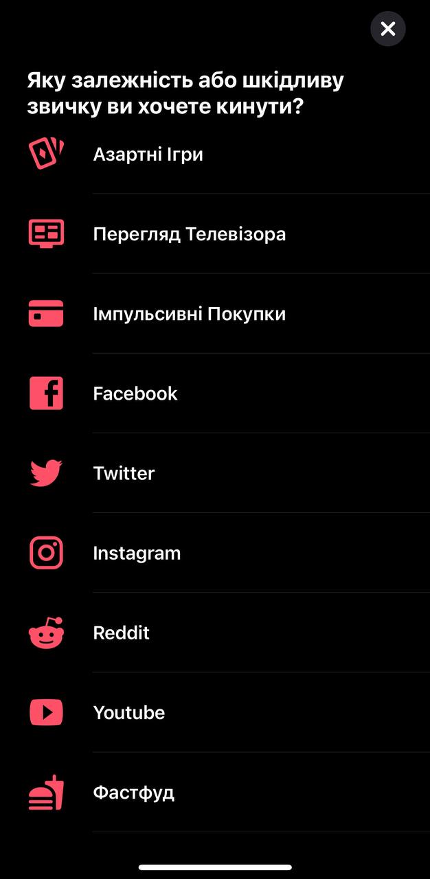 Мобильные приложения, созданные украинскими разработчиками: список лучших технологий