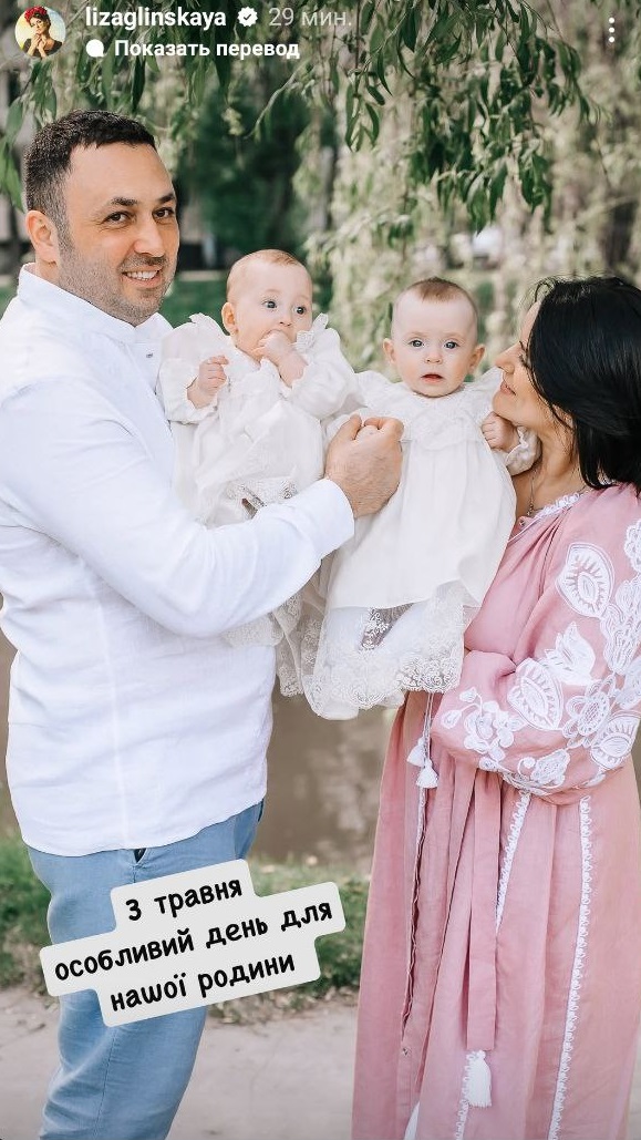 Звезда "МастерШеф" Лиза Глинская впервые за долгое время поделилась семейными фото с мужем