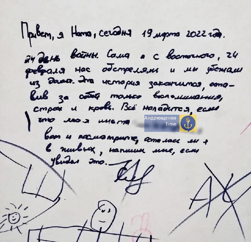 &quot;Сподіваюся, ми виживемо&quot;. Діти, яких Росія вивезла з України, залишили на стінах домівок послання