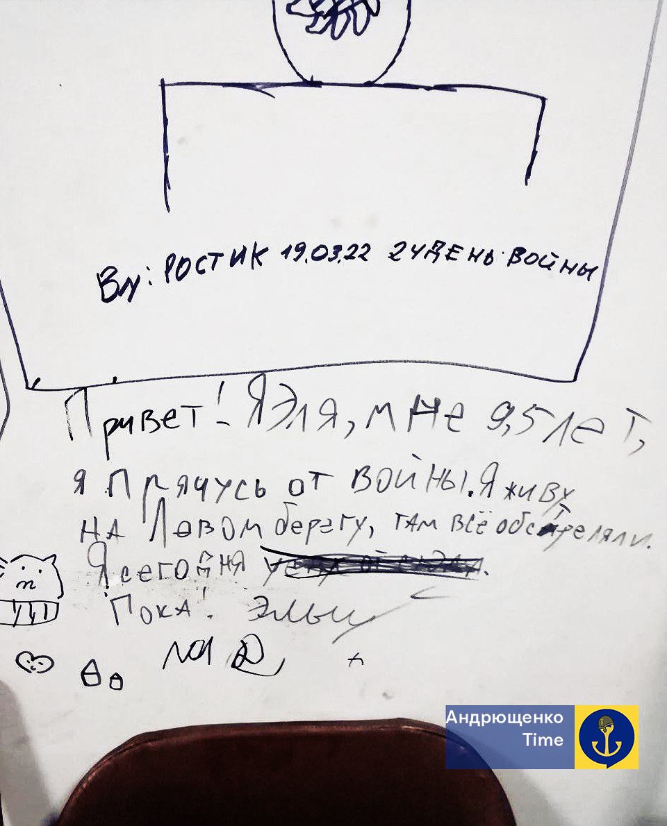 &quot;Сподіваюся, ми виживемо&quot;. Діти, яких Росія вивезла з України, залишили на стінах домівок послання