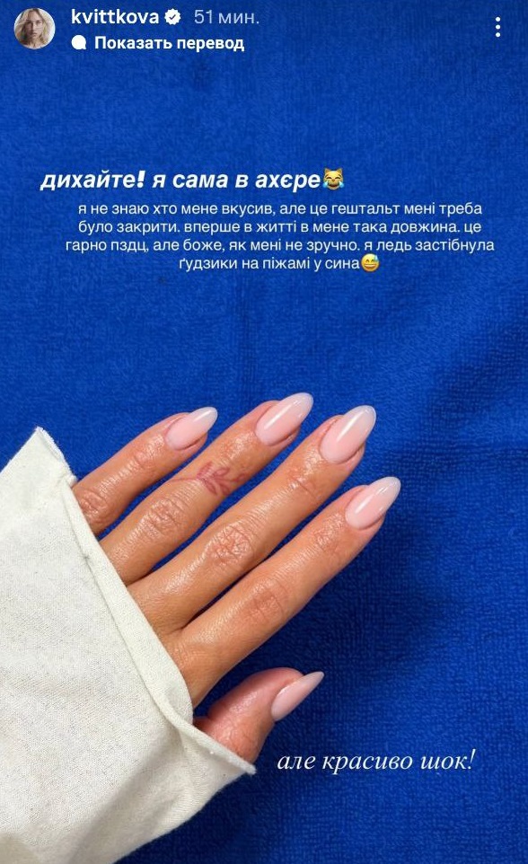 Маникюр Никитюк, Белень и Квитковой: формы и оттенки, которые делают руки безупречными