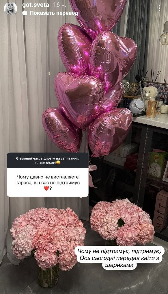 На фоне слухов о разрыве: избранница Цымбалюка сделала "пластику" и высказалась об актере