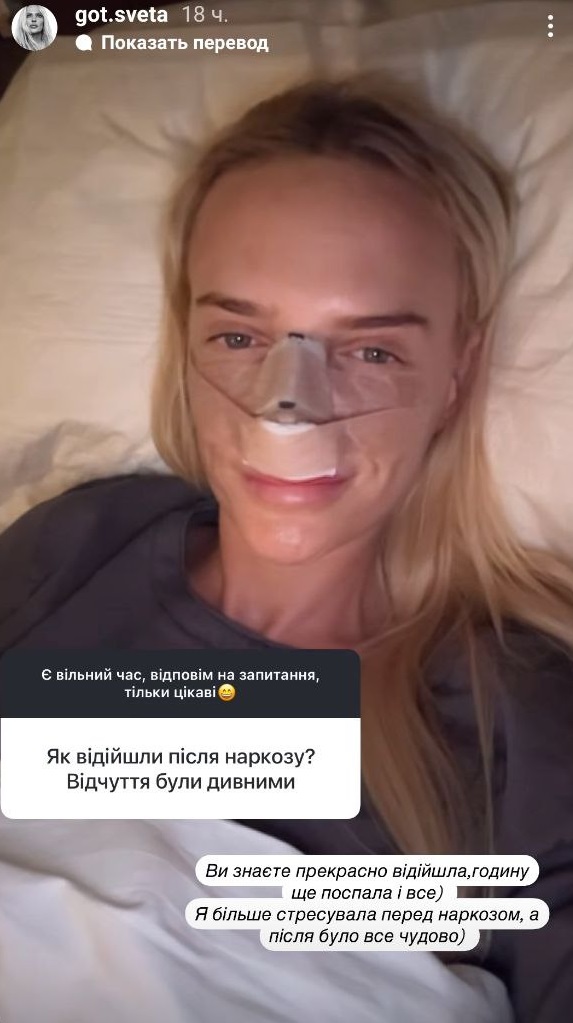 На фоне слухов о разрыве: избранница Цымбалюка сделала "пластику" и высказалась об актере