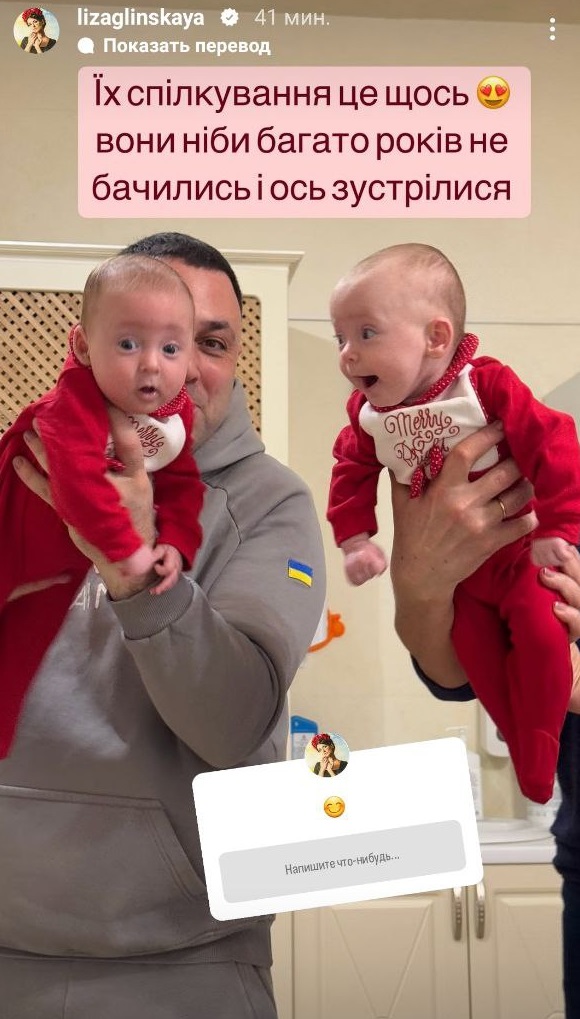 Звезда "МастерШеф" Лиза Глинская умилила видео с 3-месячными дочками, которые заметно подросли