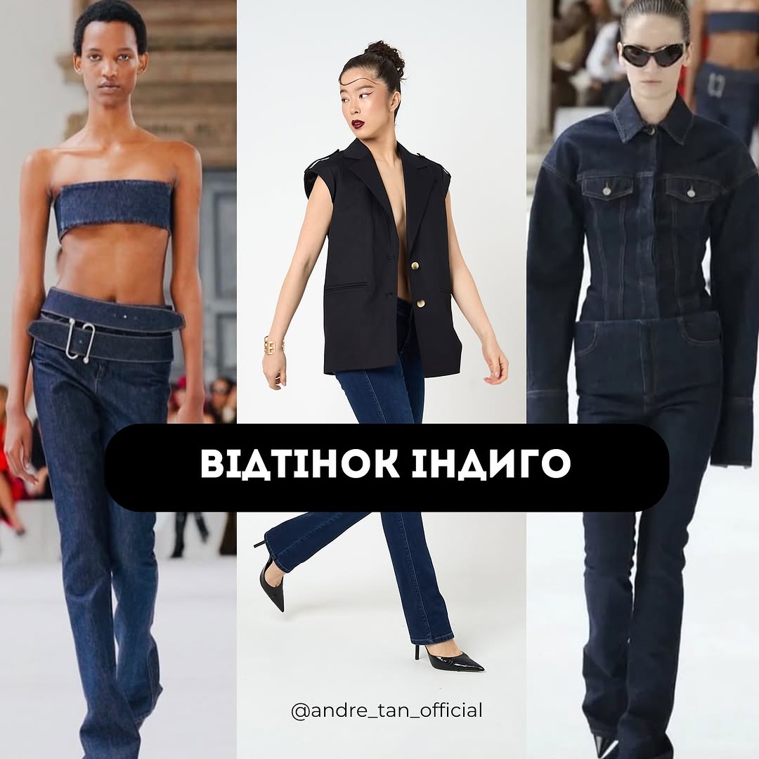 Total denim и подвороты: Андре Тан рассказал про джинсы, на которые следует обратить внимание в 2025