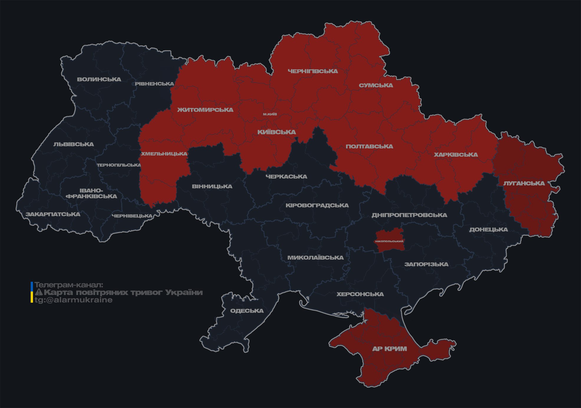 В Киеве звучат взрывы, в городе объявили тревогу