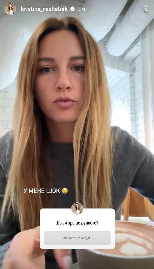 Ведучий &quot;Холостяка&quot; емоційно висловився про розрив Терена та Інни