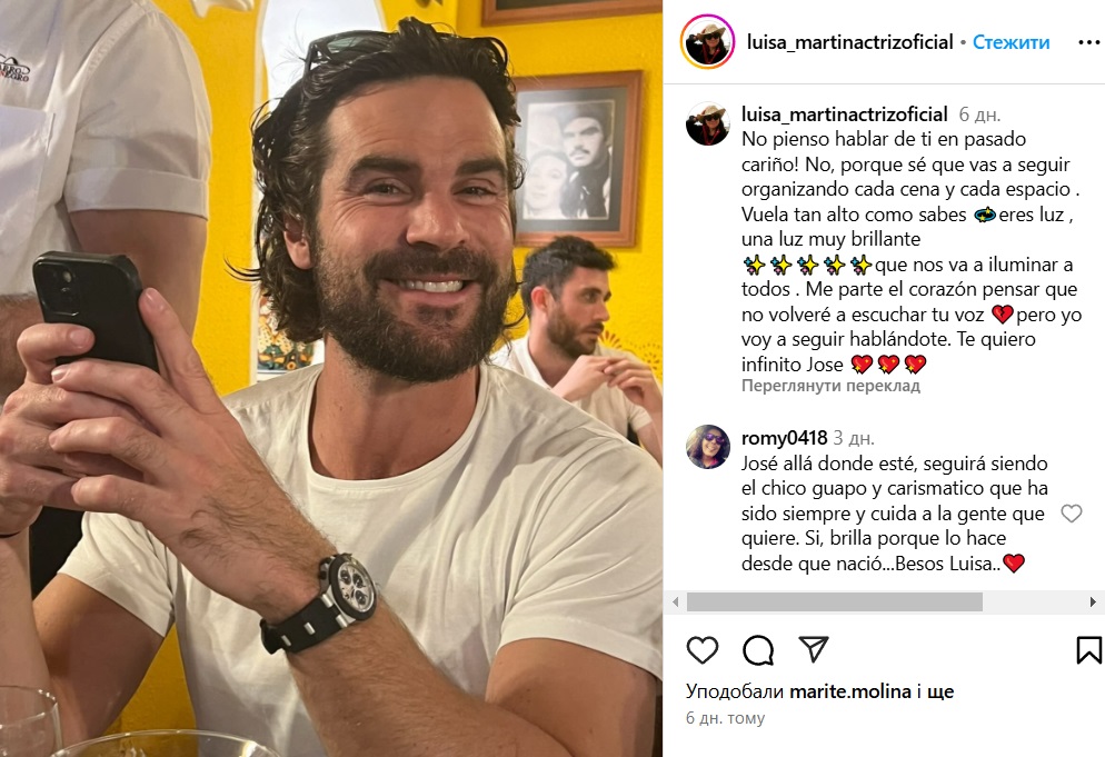 Зірка серіалів Netflix помер у 37 років: &quot;згорів&quot; за кілька місяців