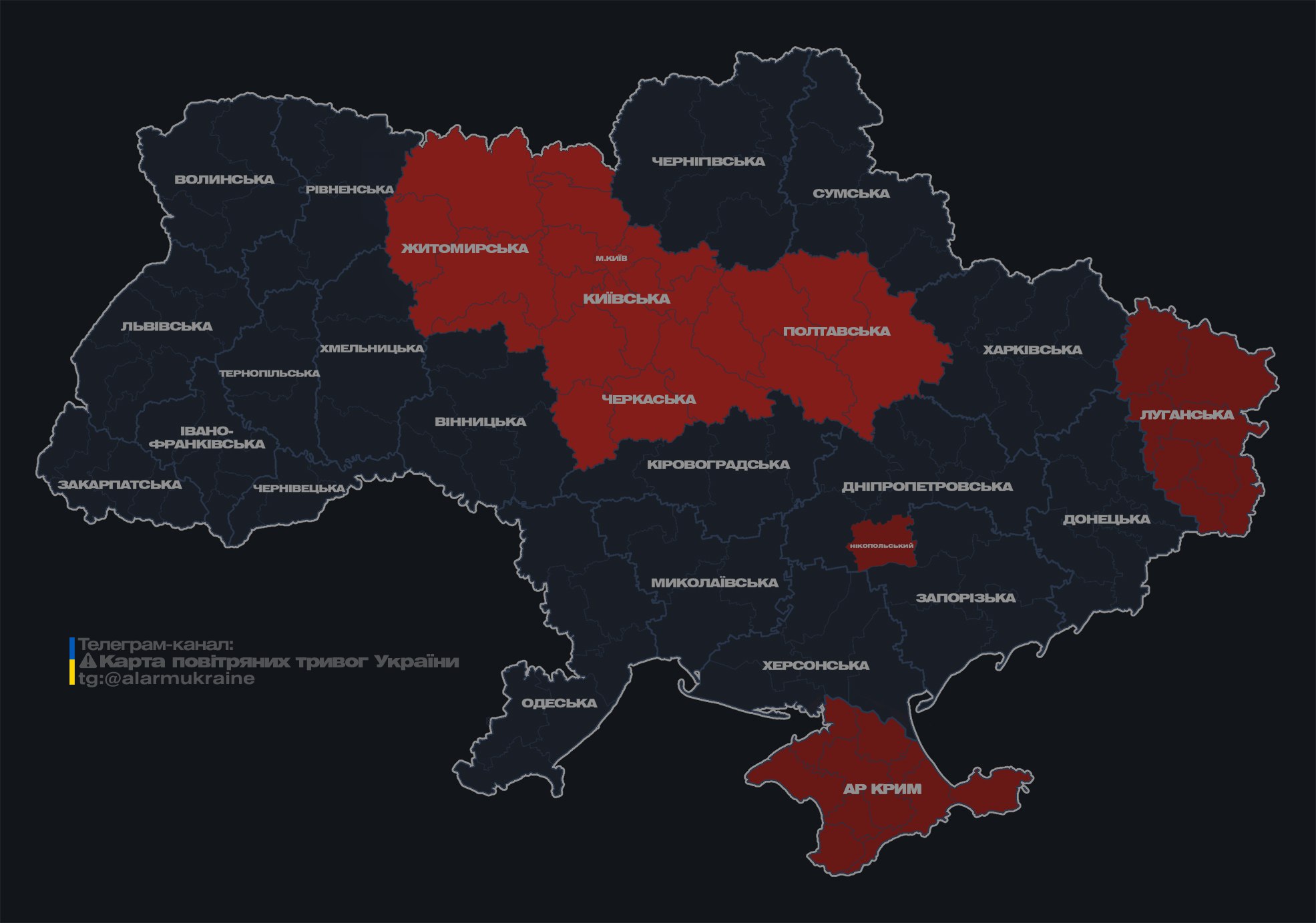 В Киеве объявили воздушную тревогу
