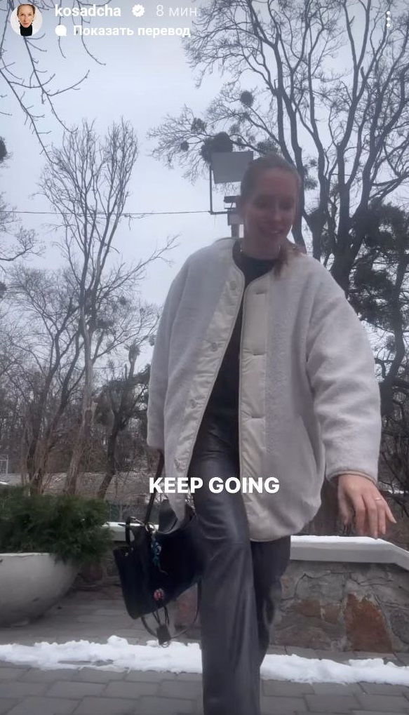 Шкіряні штани - тренд весни 2025: як їх носить Катя Осадча