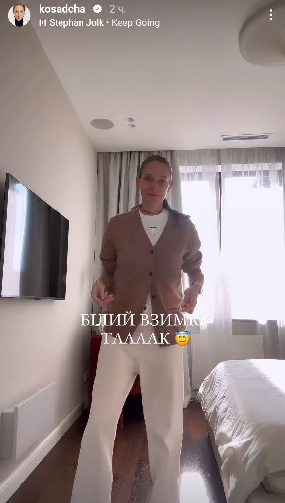 Білі джинси - тренд прямо зараз: як зробити їх яскравим акцентом в образі