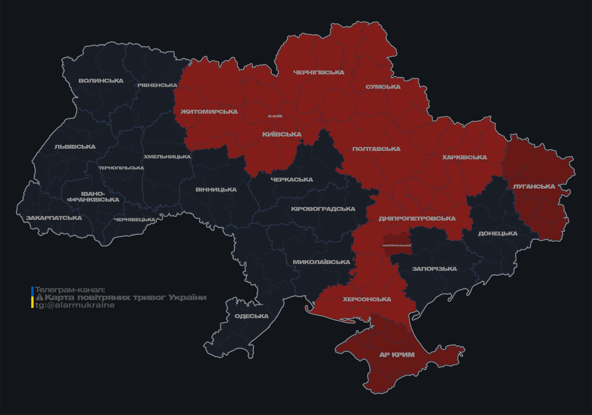 В Киеве объявили воздушную тревогу из-за дронов