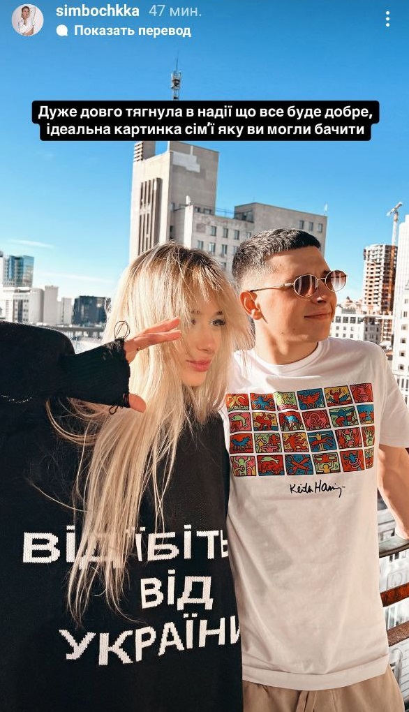 TikTok-блогерка оголосила про розлучення з чоловіком-співаком, від якого народила пів року тому