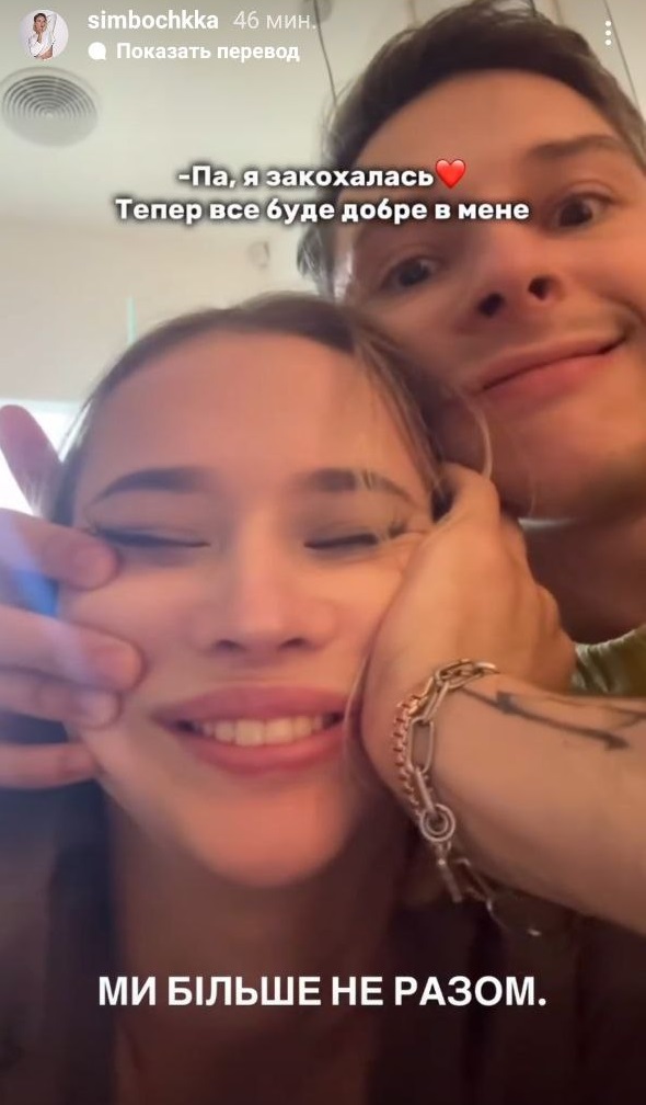 TikTok-блогерка оголосила про розлучення з чоловіком-співаком, від якого народила пів року тому