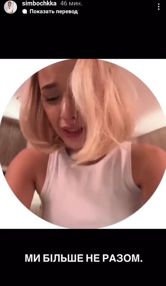 TikTok-блогерка оголосила про розлучення з чоловіком-співаком, від якого народила пів року тому