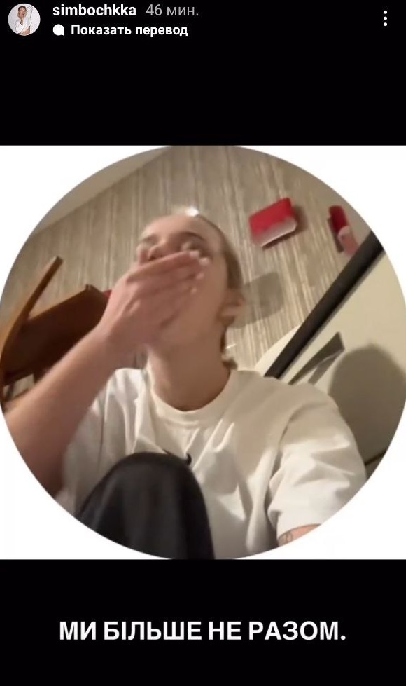 TikTok-блогерка оголосила про розлучення з чоловіком-співаком, від якого народила пів року тому