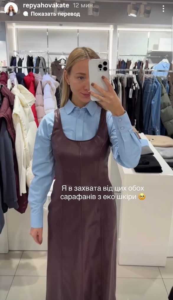 Як носити екошкіру цієї зими: стильні поєднання від дружини Віктора Павліка