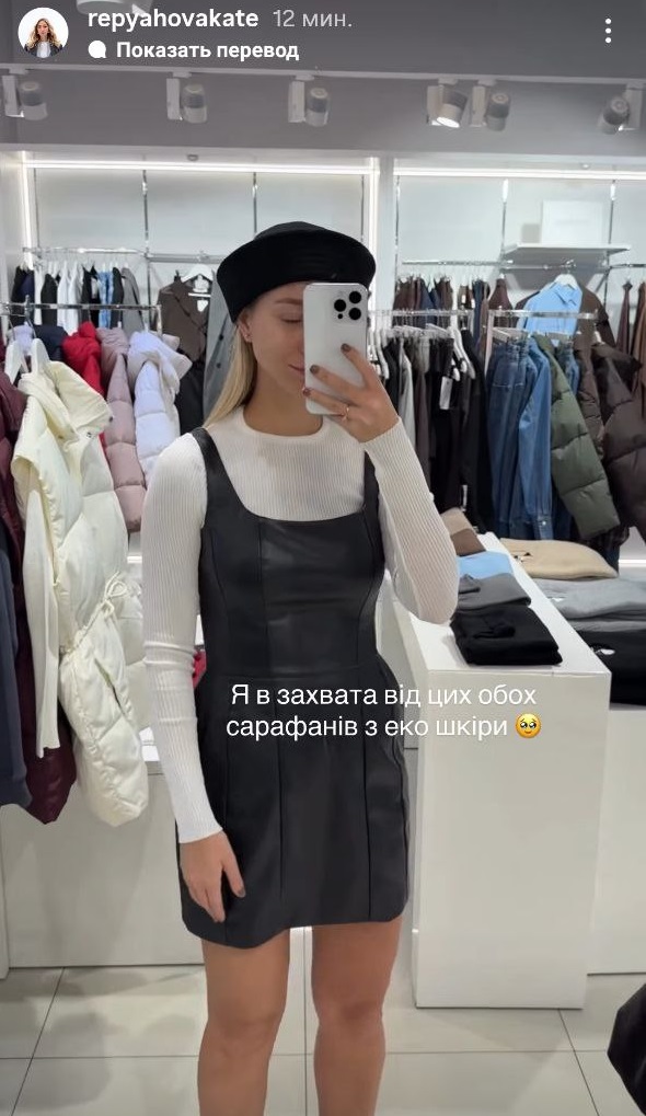 Як носити екошкіру цієї зими: стильні поєднання від дружини Віктора Павліка