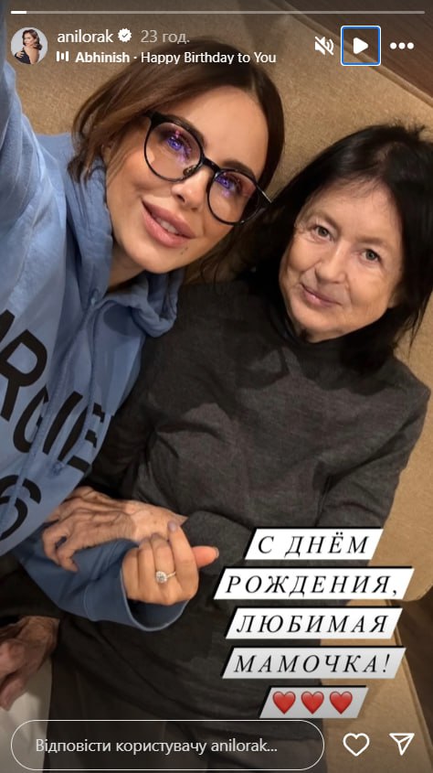 Вивезла з України? Зрадниця Лорак показалася з матір'ю (фото)