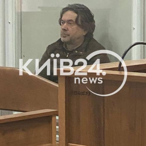 Остапа Ступку арестовали. Появилось фото из суда над актером