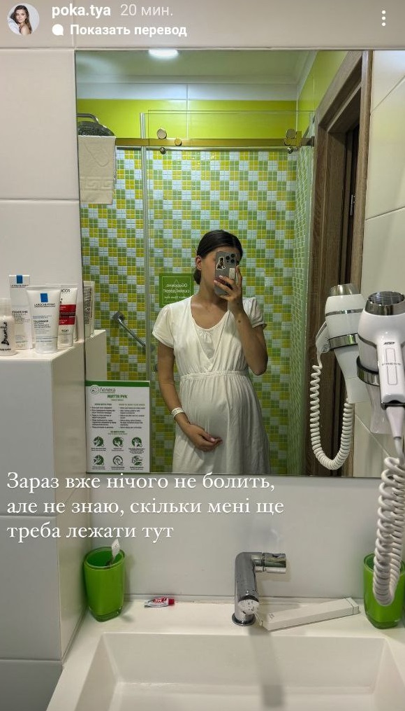 Беременная жена Остапчука внезапно показалась в больнице: &quot;Угроза преждевременных родов&quot;