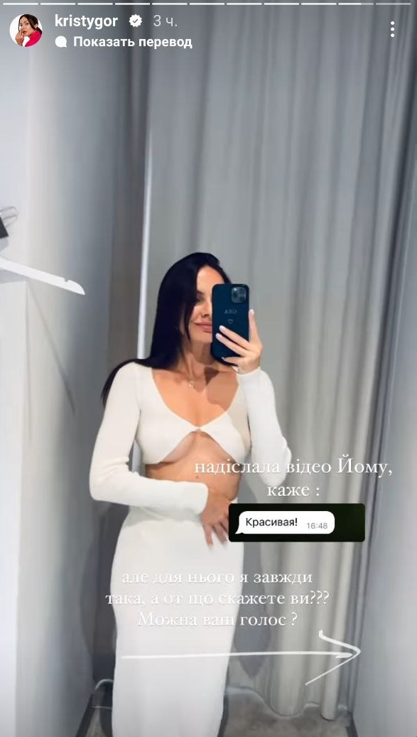 Бывшая Остапчука засветилась в наряде без нижнего белья и намекнула на новые отношения