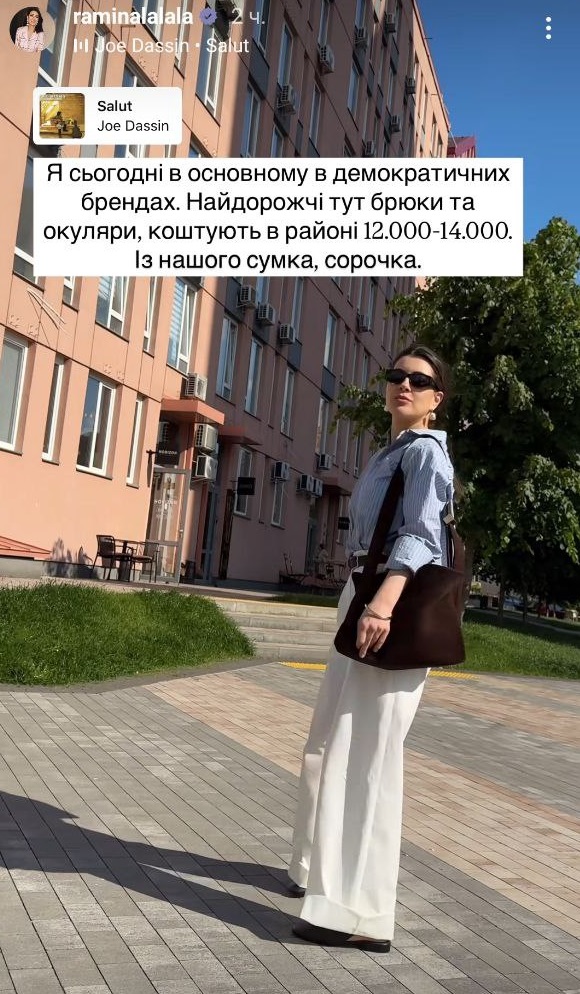 Как носить самые модные джинсы лета 2025: стильные идеи от Рамины и бывшей Тищенко