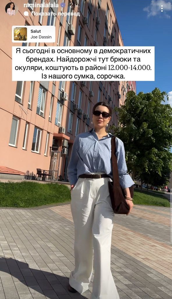 Как носить самые модные джинсы лета 2025: стильные идеи от Рамины и бывшей Тищенко