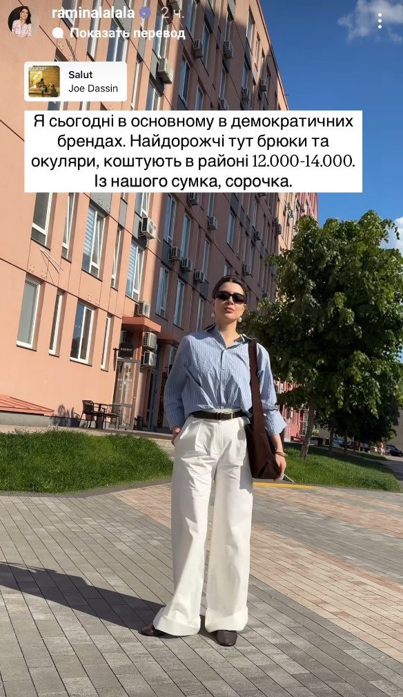 Как носить самые модные джинсы лета 2025: стильные идеи от Рамины и бывшей Тищенко