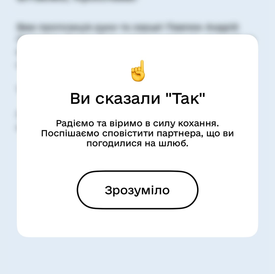 Без гостей и белого платья: экс-жена Дзидзьо выходит замуж во второй раз