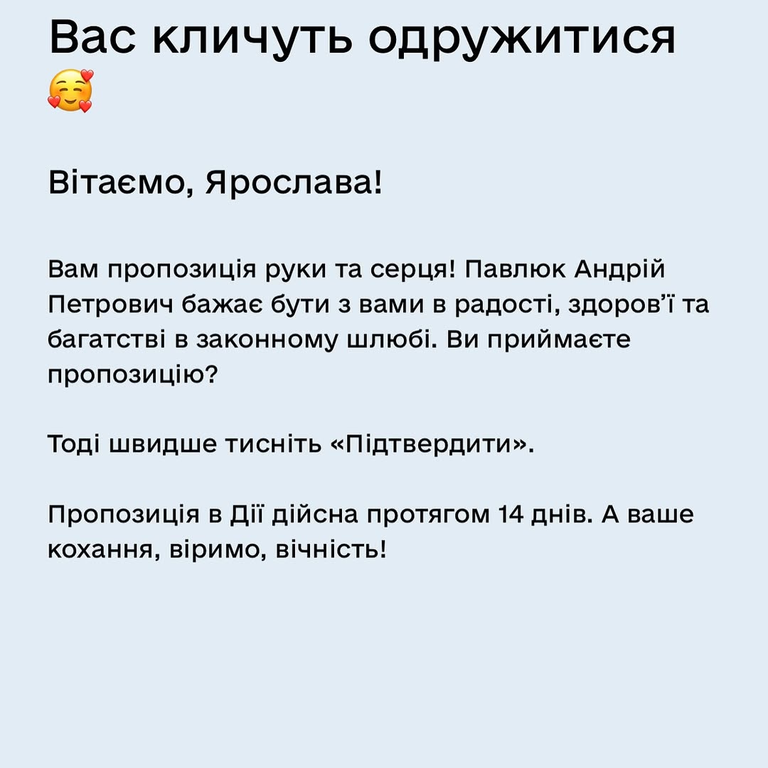 Без гостей и белого платья: экс-жена Дзидзьо выходит замуж во второй раз