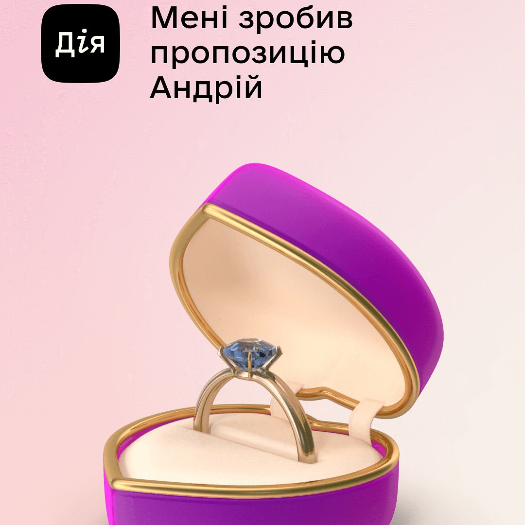 Без гостей и белого платья: экс-жена Дзидзьо выходит замуж во второй раз