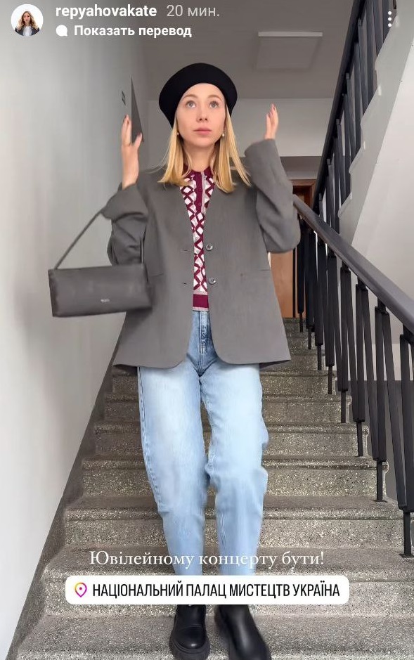 Укорочені джинси - тренд весни 2025: як їх носить дружина Віктора Павліка (фото)