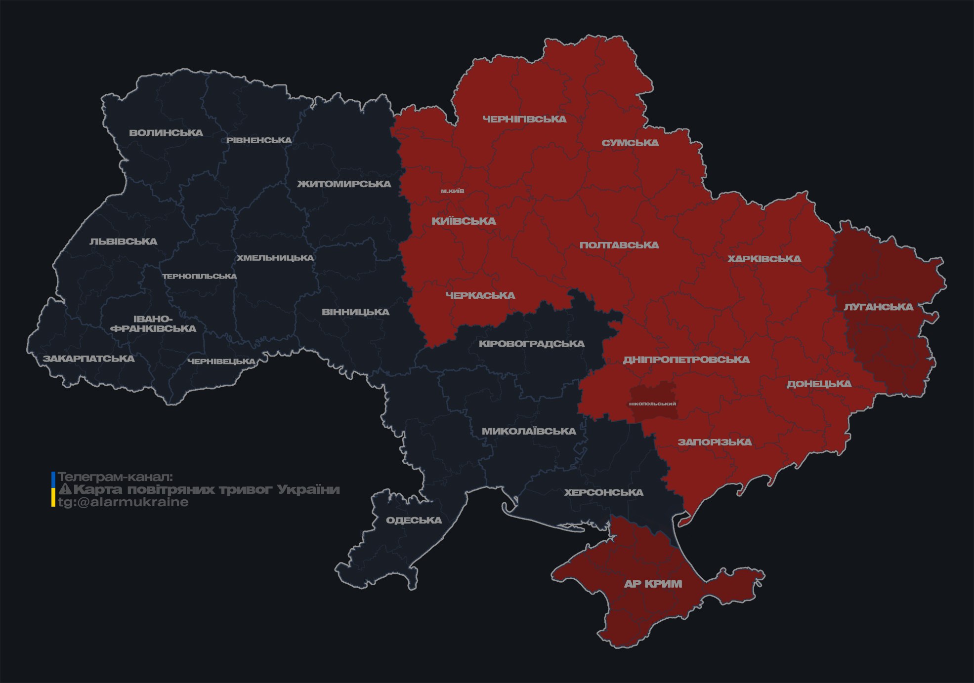 В Киеве объявили воздушную тревогу из-за ракетной опасности