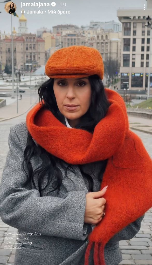 Как носить яркие акценты с классическим пальто: стильный пример от Джамалы