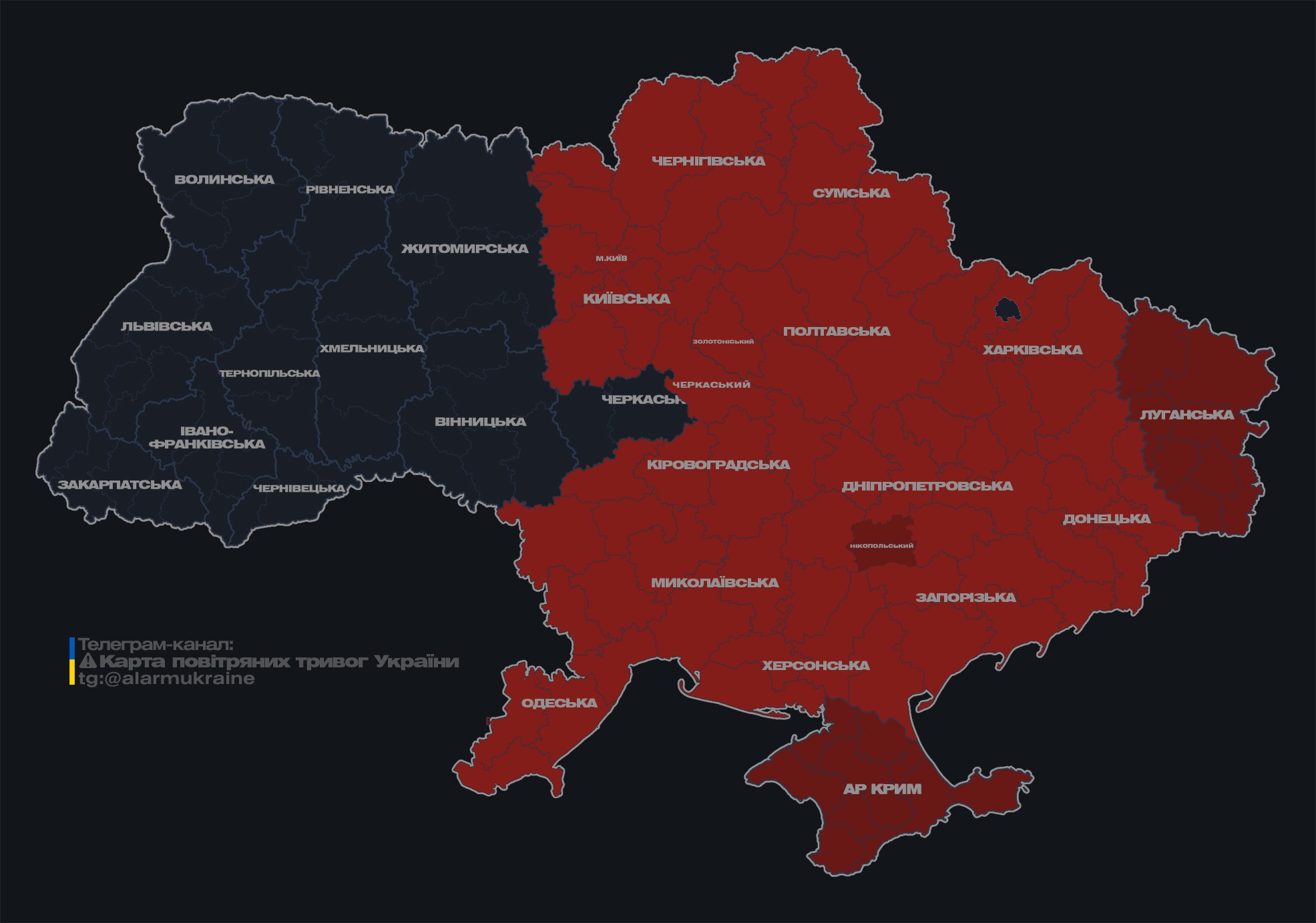 Росіяни атакують Україну дронами: де оголосили тривогу і лунають вибухи