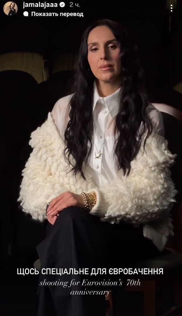 Как носить яркие акценты с классическим пальто: стильный пример от Джамалы