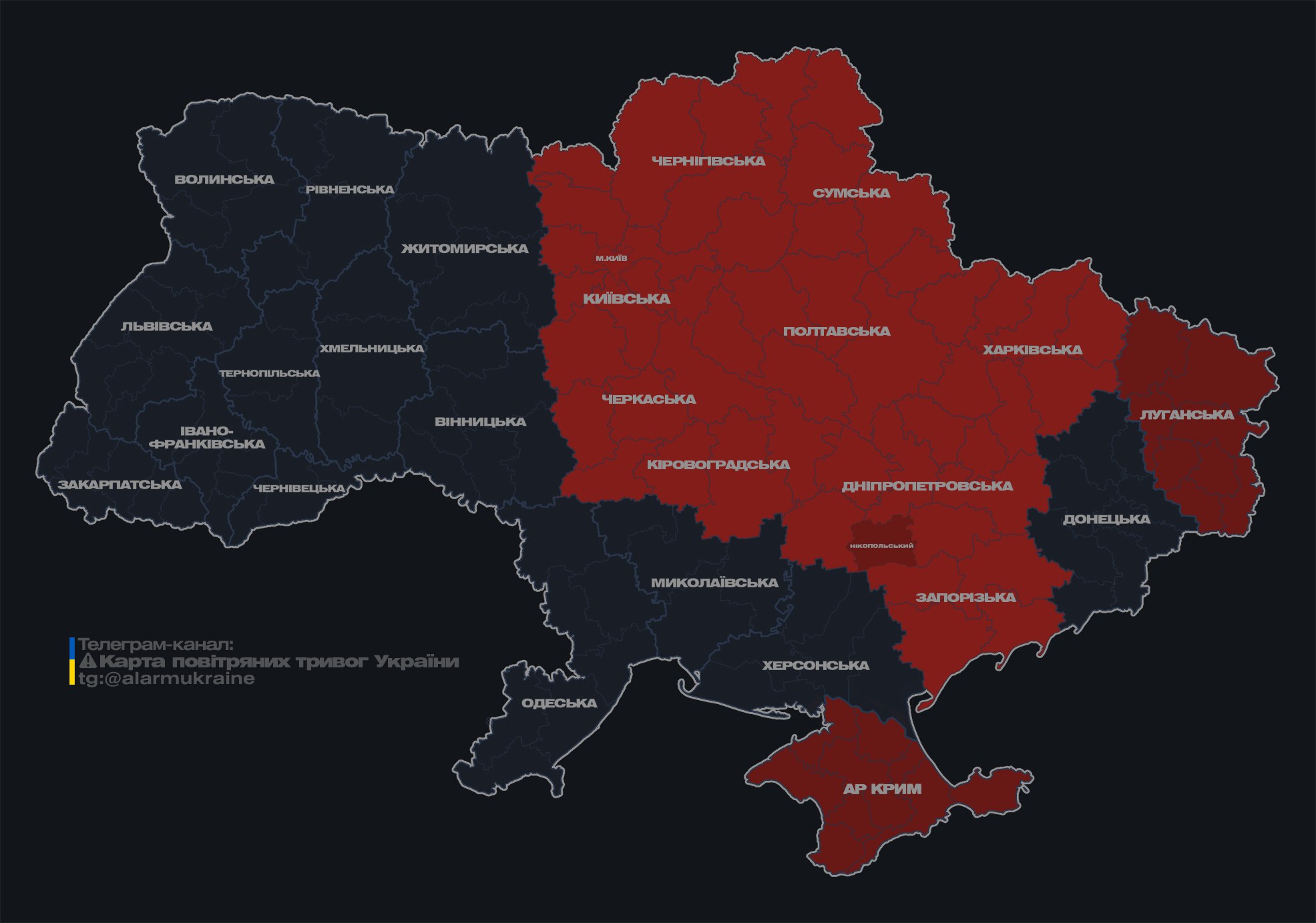У Києві оголосили повітряну тривогу через дрони