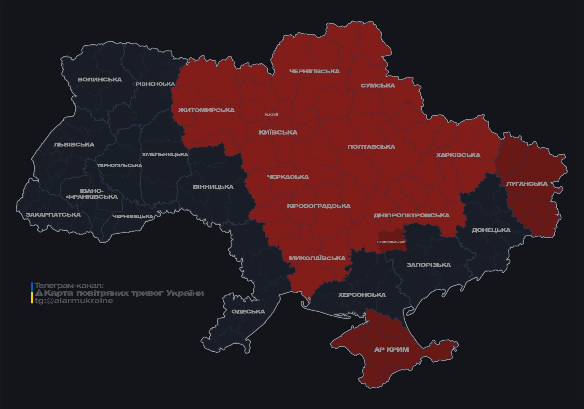 У Києві вдруге за ніч оголосили тривогу