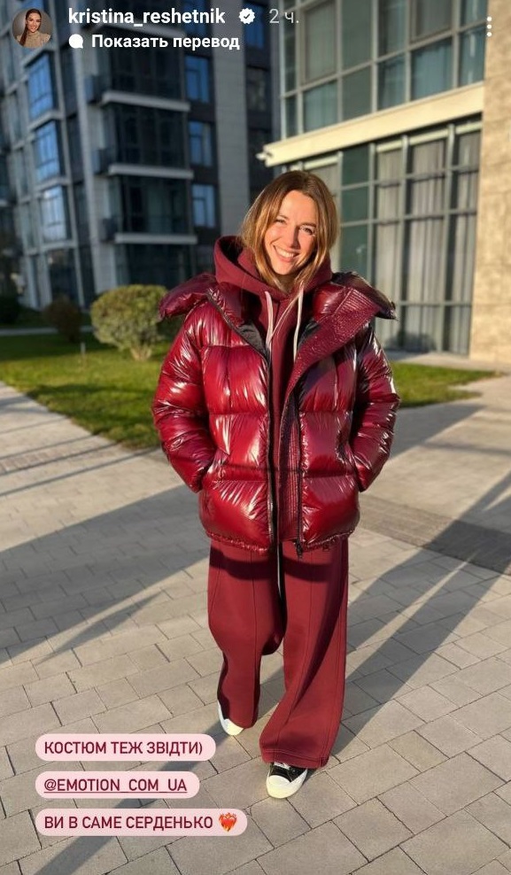 Бордовый в тренде: Тринчер и жена Решетника показали, как стилизовать вещи такого оттенка (видео)