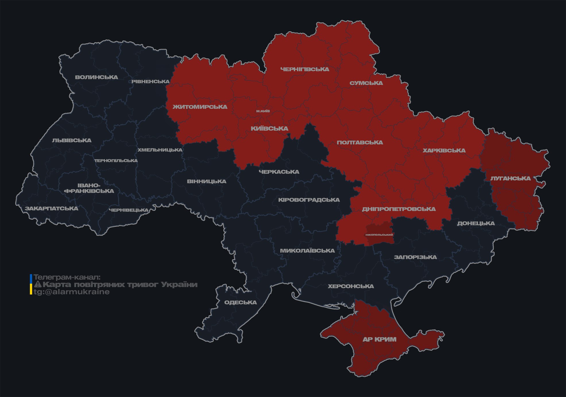 У Києві оголосили повітряну тривогу через дрони