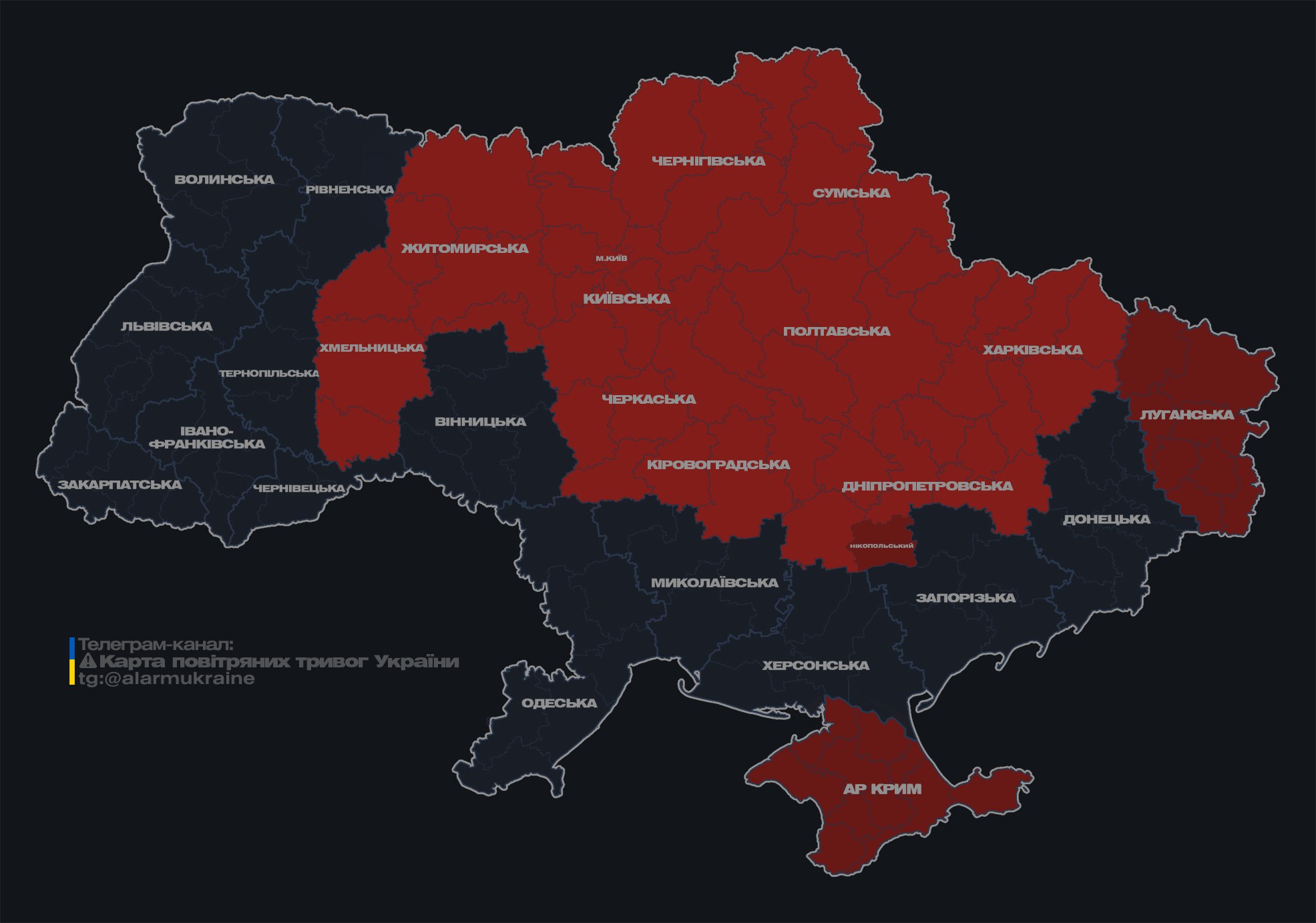 В Киеве второй раз за ночь объявили воздушную тревогу: что известно