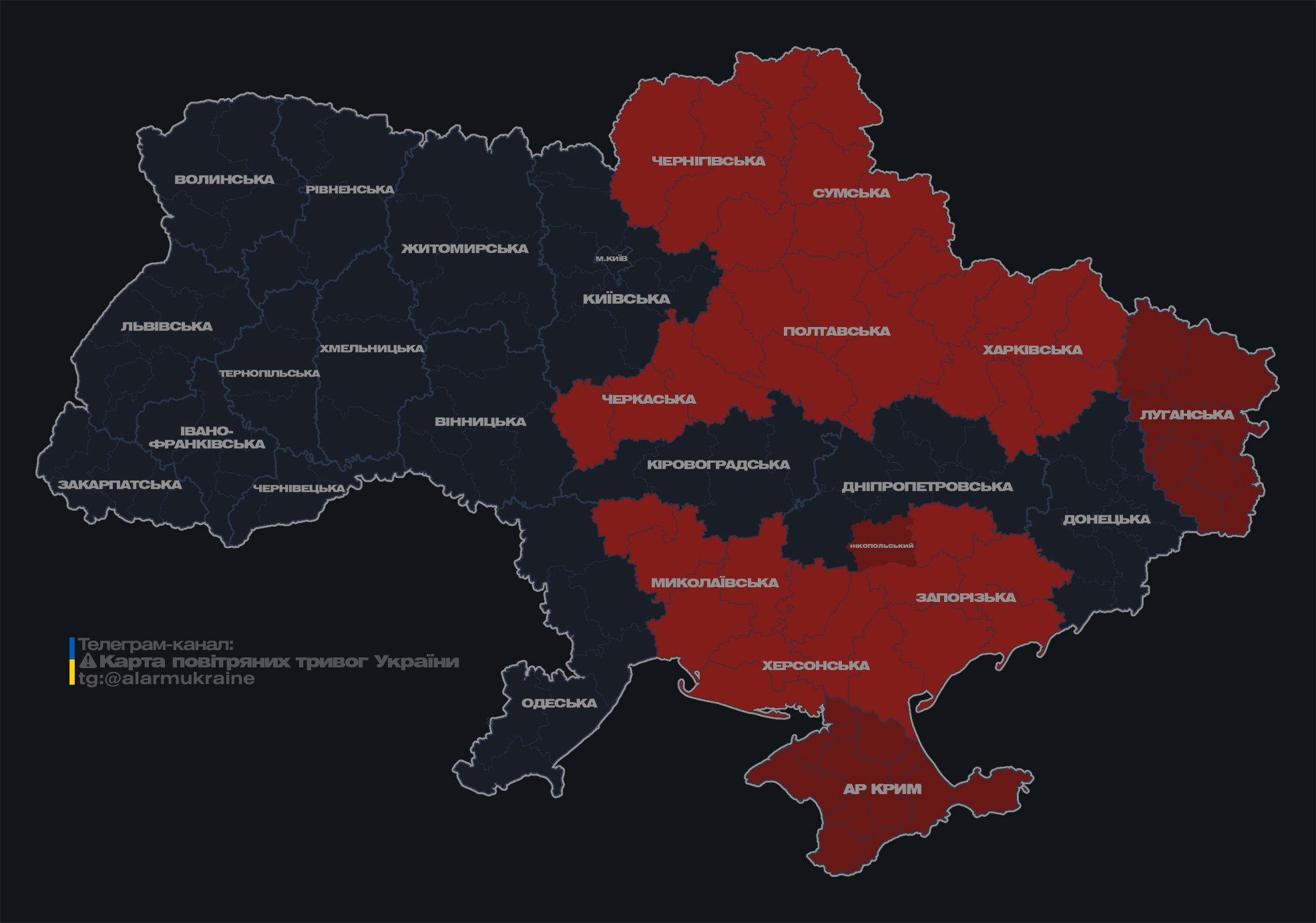 У низці областей України знову оголошено тривогу через загрозу балістики