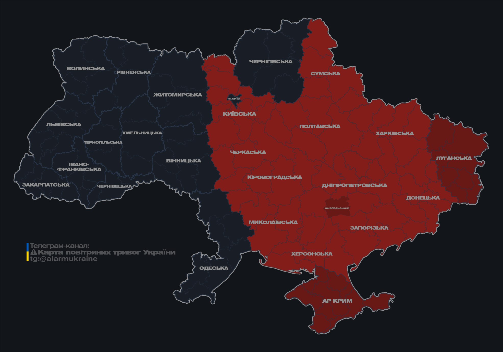 У низці областей шириться тривога через загрозу застосування балістики