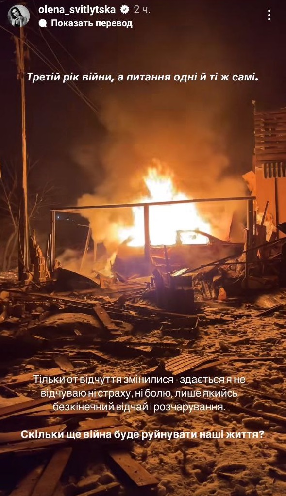 Атака "шахедів" на Київщині: Остапчуки та акторка Світлицька показали жахливі кадри руйнувань